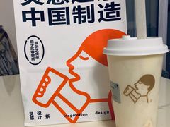 -喜茶(上海打浦桥日月光gelato lab+店)