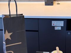 -星巴克臻选(成都太古里店)