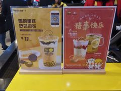 -快乐柠檬happylemon(日月光店)