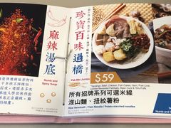 -百味川
