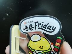 -虾饺妹·酒家(金碧店)