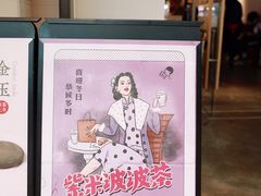 门面-喜茶(上海兴业太古汇店)