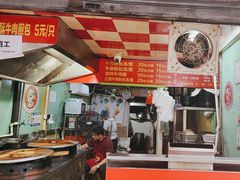 -牛煎里牛肉煎包淮南牛肉汤(广东路店)