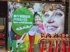 -丰茂烤串(公园店)