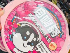 -永辉超市(鲁谷店)