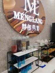 -Meng Lang 梦郎白金店