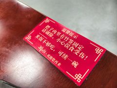 -刘小忙把子肉(北园大街总店)