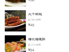 -椿记烧鹅(北门店)