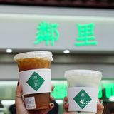 上次去长沙旅游回来，就念念不忘！