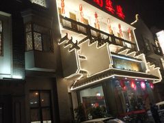 门面-江南婆婆(车墩店)
