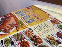 -老字号蛇口德记烧腊饭店·海鲜加工