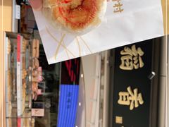-稻香村(观前街店)