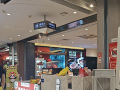 -海底捞火锅(航洋城店)