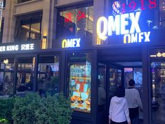 门面-Q MEX 库迈墨西哥餐吧(三里屯店)