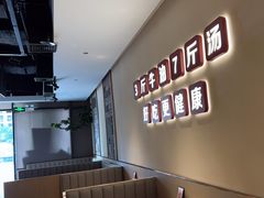 -椒王火锅(厚街万达店)