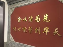 -护国寺小吃(安定门店)