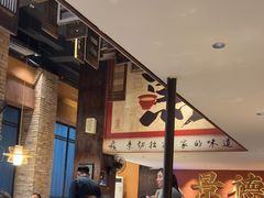 -图味美小黄鱼·景德菜(浙江路店)