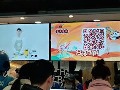 -茶百道(四季青店)
