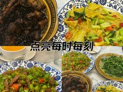 -菜当家