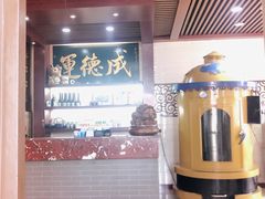 -运德成·天津老味烧烤(广开二马路店)