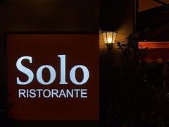 -Solo(衡山路店)