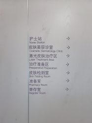 -上海时光整形外科医院