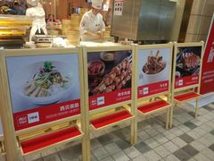 -西贝莜面村(东莞壹号广场店)