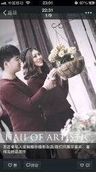 艺匠堂私人定制婚纱摄影-莱风影画Studio