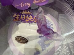 -元祖食品GANSO(阳光店)