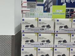 -山姆会员商店(上海浦东店)