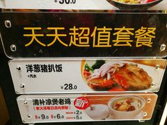 -大家乐(广州荔湾领展广场店)