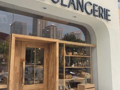 门面-那家面包房(珠江路店)