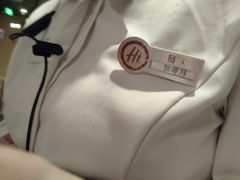 -海底捞火锅(凯德广场店)