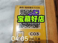 -满记甜品(湖滨店)