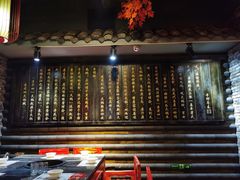 门面-袁老四(市府路店)