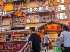 -弓虽昌焖烧鸡(大竹林店)