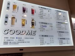 -古茗(东鼓道店)