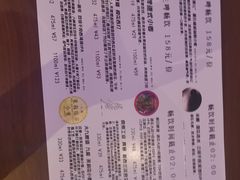 -YEECOO野可(长园路店)