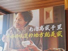-妈妈的味道·腾冲特色菜(和顺古镇店)