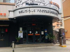 门面-明洞阿姨·韩式酱蟹烤肉·创意料理(三元桥店)