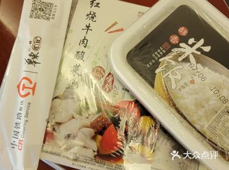 CRH噶午饭记录 60一份酸菜鱼＋牛肉饭 味道还不错