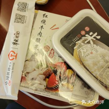 CRH噶午饭记录 60一份酸菜鱼＋牛肉饭 味道还不错