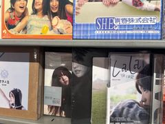 -Hi Fi Acoustic 梵香禅韵·色声香味
