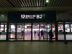 -沈阳站