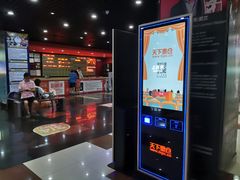 -SFC上影影城(广州店)