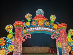 -广西壮族自治区药用植物园