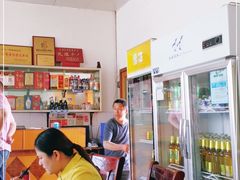 大堂-周鱼鳅饭店