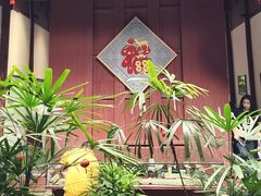-董府·古宅餐厅