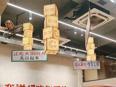 -黔哆哆地摊酸汤火锅(清湖店)