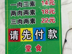 -晓宇盒饭(民安街店)